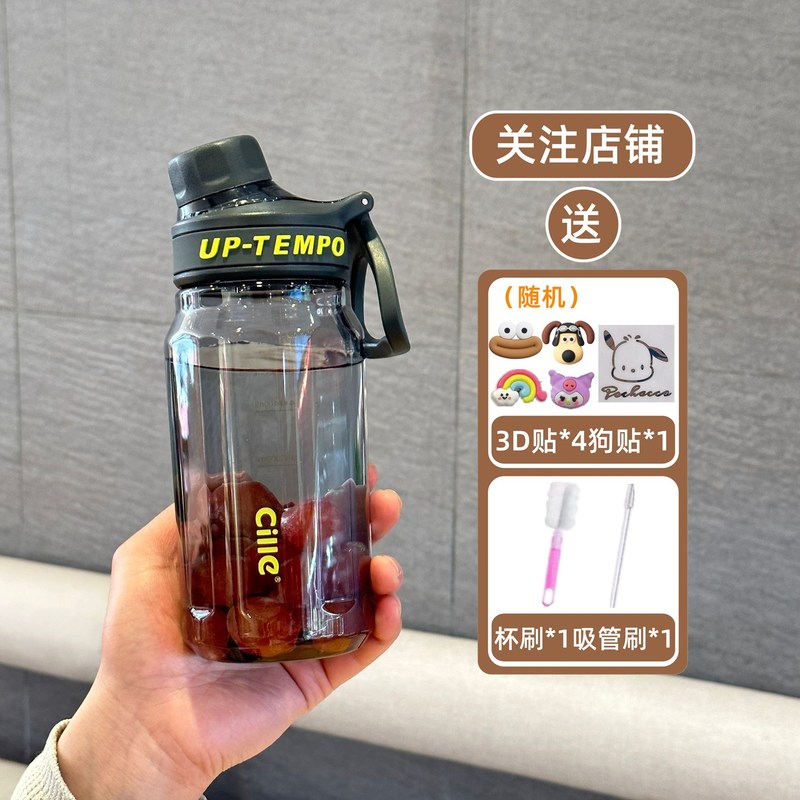 希楽コップ大容量男女子学生携帯耐高温水筒夏学生通学専用プラスチックコップ|undefined