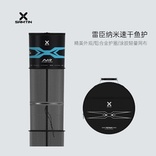 雷臣xr-918A圆形鱼护 速干 加厚涂胶防 强悍承重力 防臭耐磨防刮