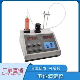测定仪;其他仪器仪表;其他分析仪器
