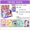 Rainbow pack of 2 bombs [full box of 20 packs] retails for 5 yuan/pack