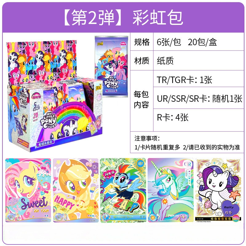 Пакеты для коллекционных карт — Pony & лицензионная серия Shadow, несколько выпусков, полный бокс и отдельные пакеты