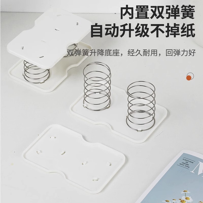 Tissue Box Spring Support Elastic Frame Creative Tissue Box Bottom Support Can Automatically Pop up and Pop up to the Bottom Elastic Device Tissue Box Spring Support Elastic Frame Creative Tissue Box Bottom Support Can Automatically Pop up and Pop up to the Bottom Elastic Device