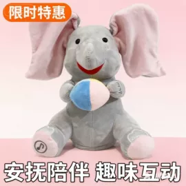 毛绒玩具;电动公仔;狗狗玩具