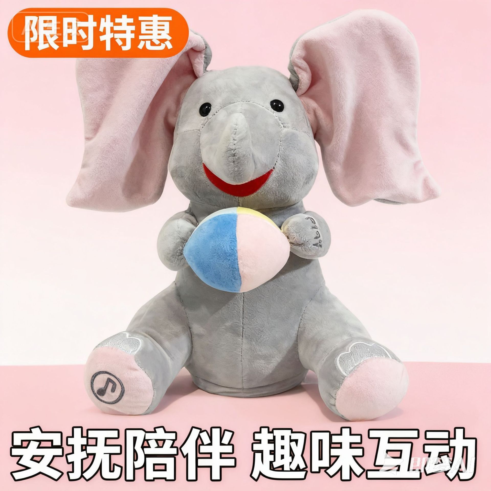 Elefante de Peluche para Juego de Escondite, Con Música y Movimiento, para Apaciguar Bebés image 1