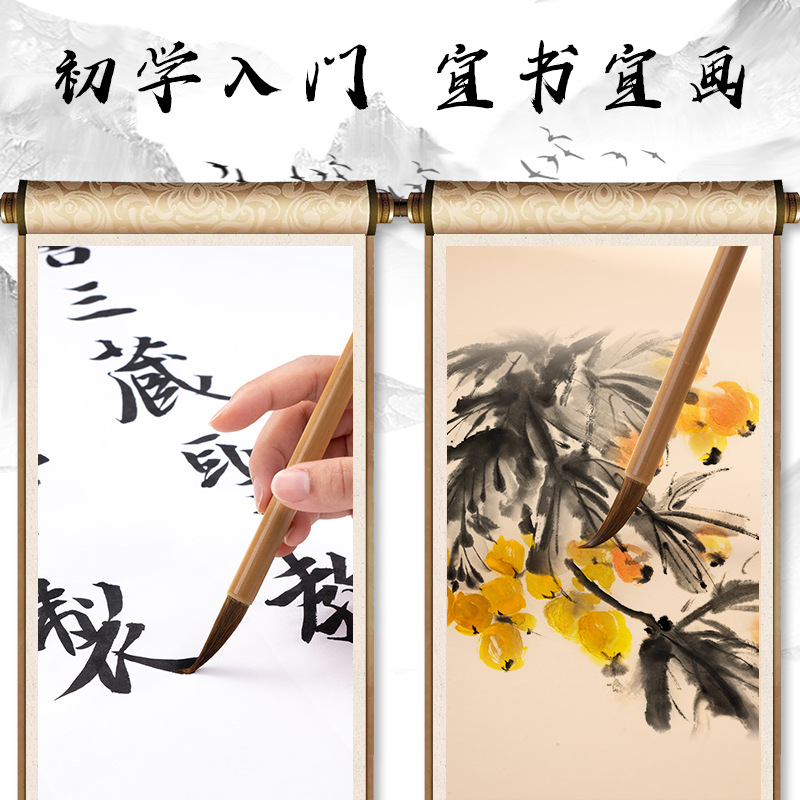 Deli Baiyun pincel caligrafía especial para principiantes