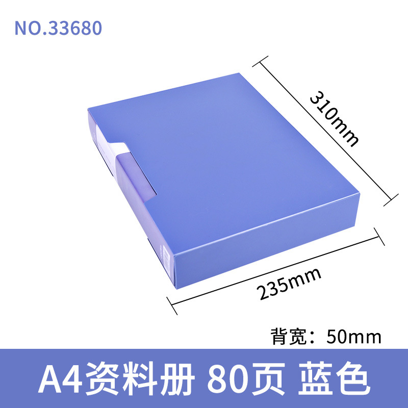33680-80 페이지