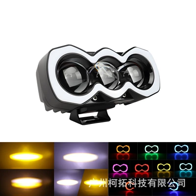 Cross-border motorcycle and car colorful Motorcycle headlights, headlights - wave-3-lensiridescent-white-yellow-flash-1-piece
