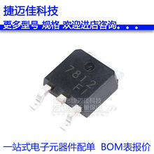 CJ7812 TO-252-2 1.5A/12V/1.25W �NƬ���Է����·оƬ ԭ�b��Ʒ