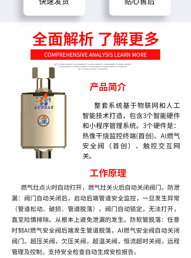 O1CN01sJluSx25OqIEtfjwL_!!2220039367517-0-cib.jpg?__r__=1750751087354