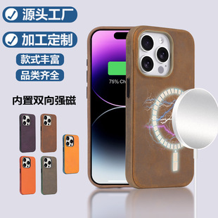 �m���O��15�����֙C��iPhone15ȫ��Magsafe���w���R�y���l����