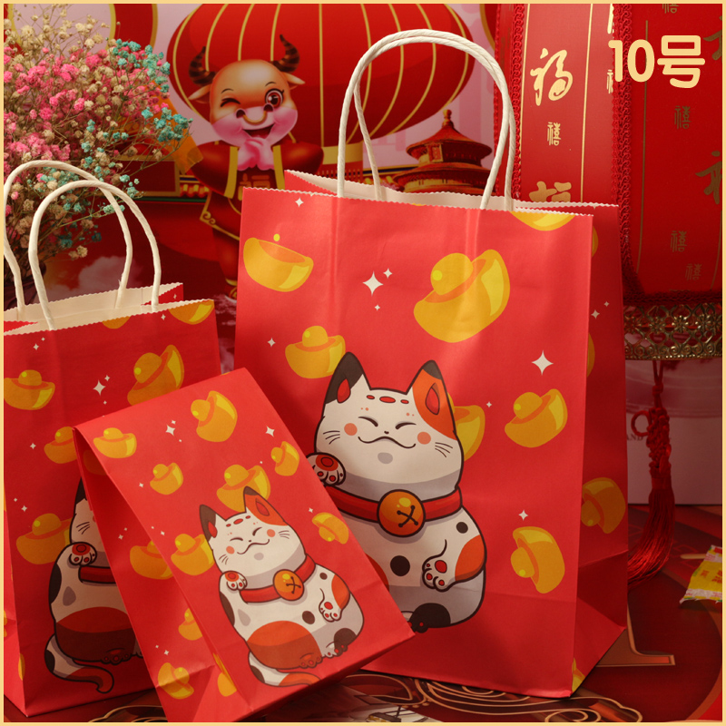 Bolsas de regalo de Año Nuevo al por mayor Bolsas de regalo de Festival de Primavera Bolsas de papel Kraft Bolsas de papel de embalaje de pastel horneado