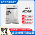 ABS镇江奇美PA-757K高刚高光泽塑胶原料塑料制品塑料粒子塑料颗粒