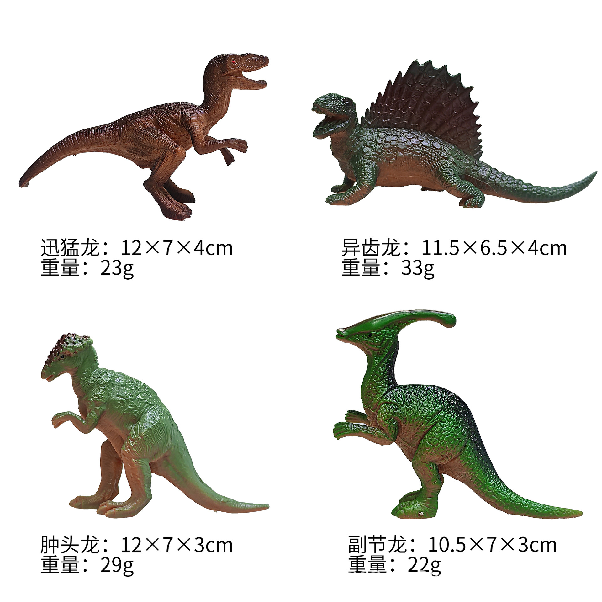 Materiales educativos infantiles transfronterizos, set de juguetes de modelos de dinosaurios y vida marina realistas pintados a mano para ciencia y educación.