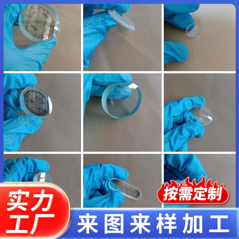 小片玻璃小圆片钢化玻璃方片钢化玻璃打孔玻璃超白玻璃