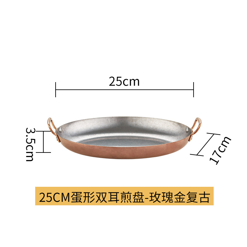 스몰 로즈 골드 레트로 달걀 모양 냄비 680g