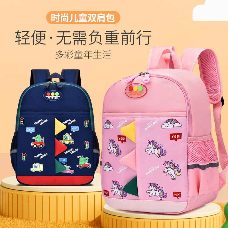 Comercio exterior nueva mochila tridimensional para niños de dibujos animados lindo mochila reducción de la carga protección de la columna vertebral escuela primaria estudiante mochila