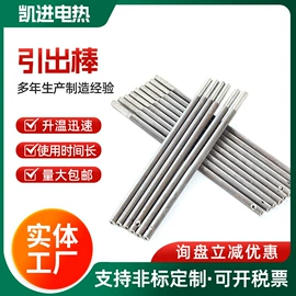 电热丝;电热/发热管;其他行业专用