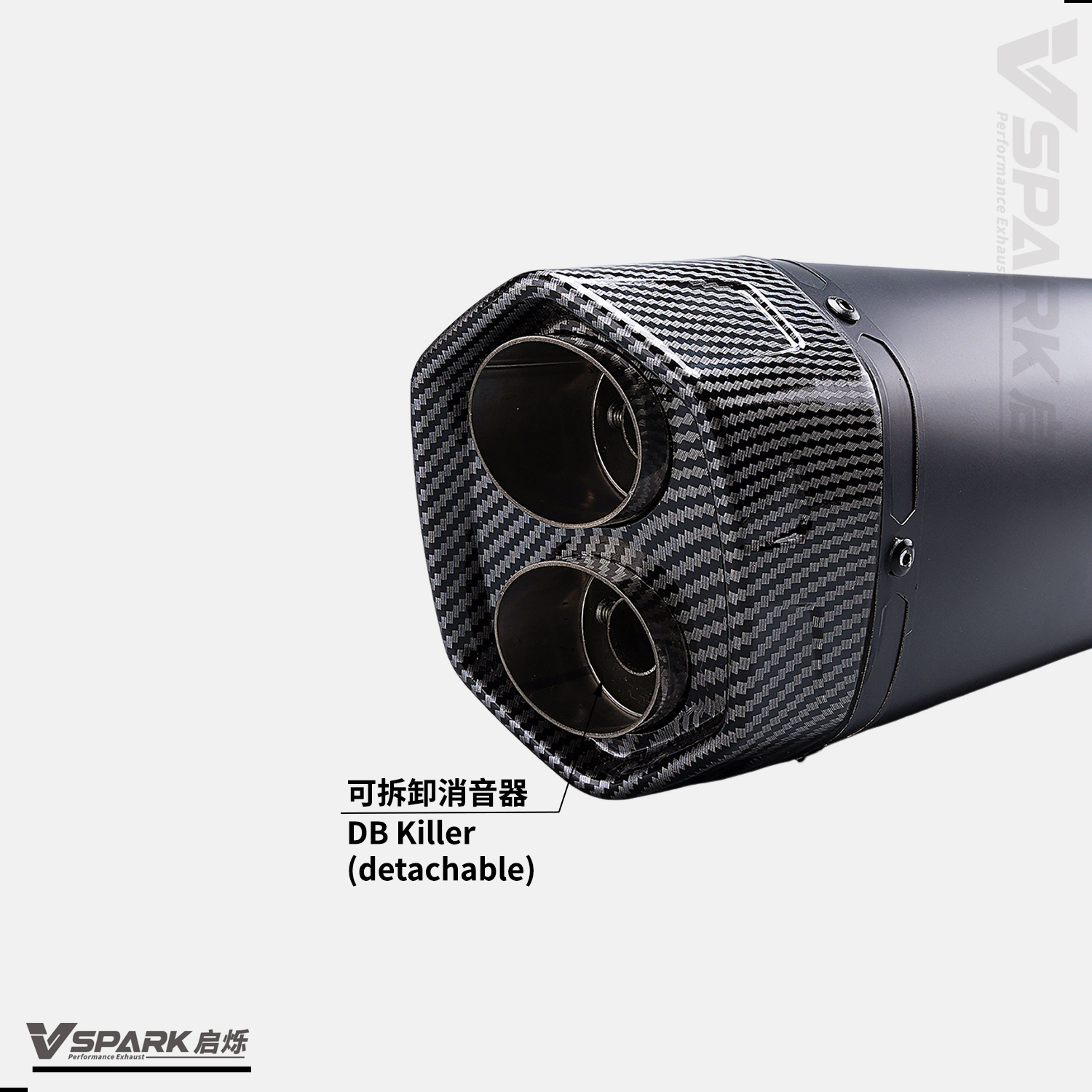Universal motorcycle exhaust pipe connector, 51mm tail section, dual-outlet muffler, suitable for F900R, 800MT, and 450MT