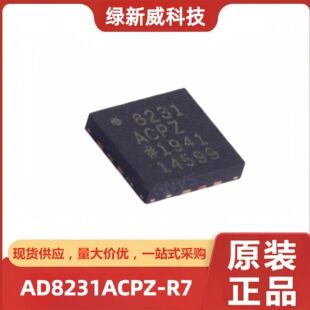 AD8231ACPZ-R7 ���bLFCSP-16 ��Ư�ơ�����ʽ�ɾ��̃x���Ŵ���о