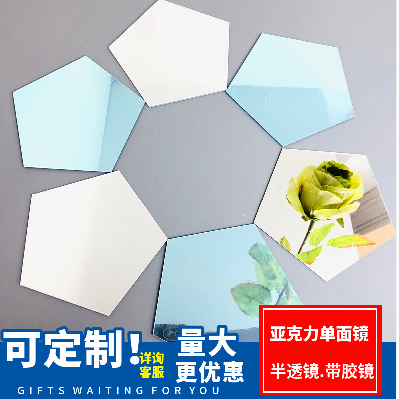 镀银镜片亚克力半透茶色镜片 PC视窗镜片显示镜片PET显示膜片批发