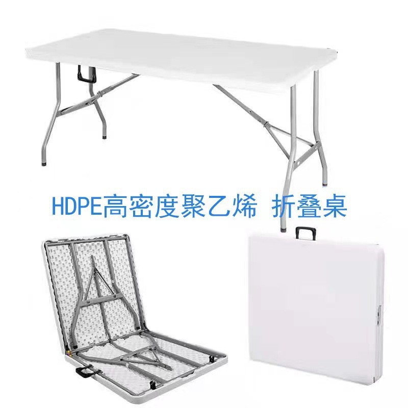 Mesa de puesto al aire libre, mesa plegable, mesa de comedor simple para el hogar, mesa plegable moldeada por soplado, mesa larga portátil de plástico para el mercado nocturno