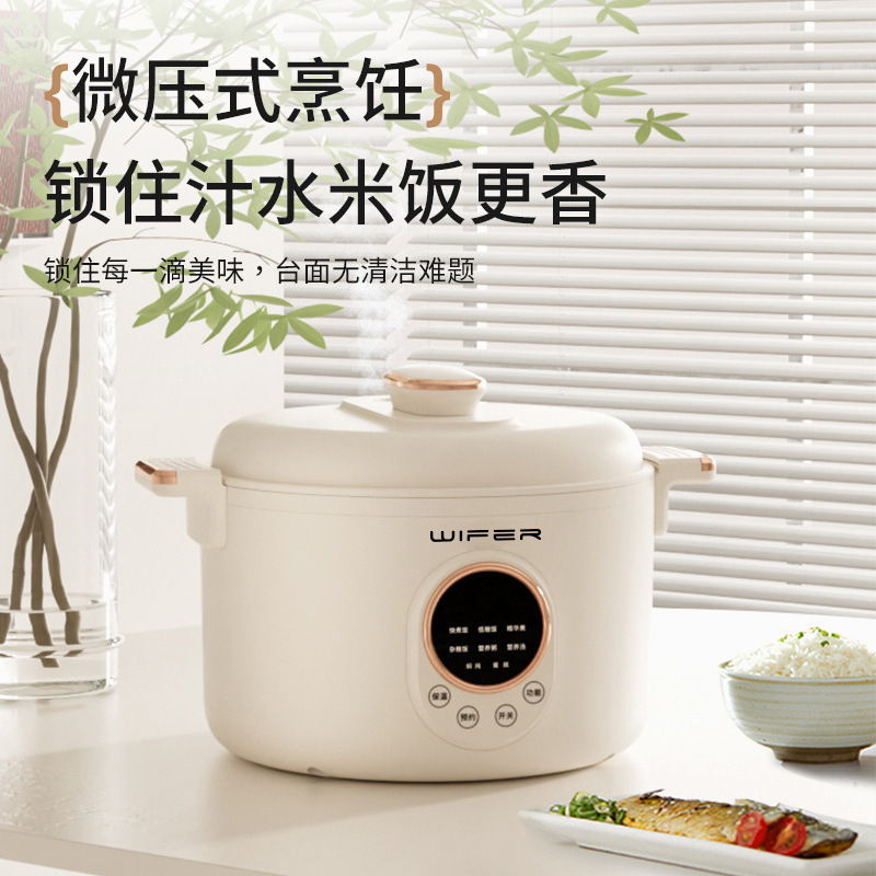グッドファーマー IH 加熱マイクロ圧力鍋 3L 家庭用インテリジェント軽糖炊飯器ノンスティックポットクロスボーダー卸売|undefined