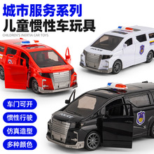 跨境儿童多功能仿真消防警察车惯性男女孩玩具小汽车套装模型批发