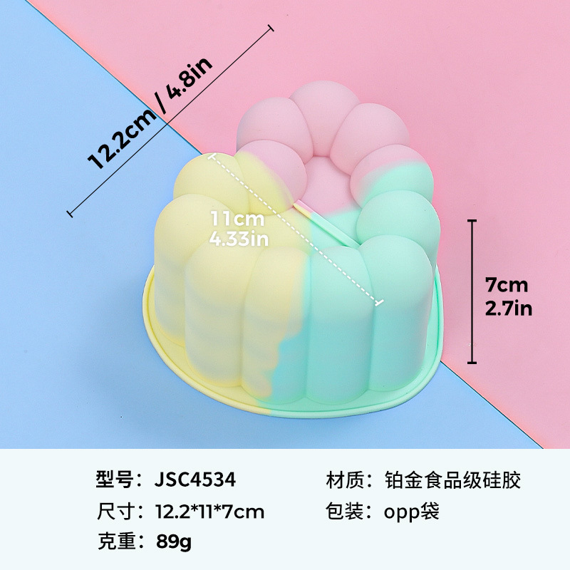 新款桃心拼色长条花瓣蛋糕模具食品级硅胶易脱模法式慕斯烘焙模具|undefined