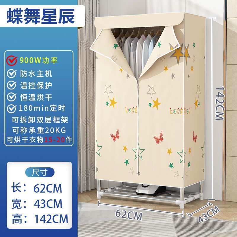 烘干简易衣柜钢管加粗布衣柜宿舍卧室组装家用收纳冬季新款批发|undefined