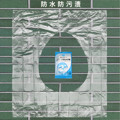 Disposable transparent toilet seat cover made of PE material, convenient for business trips, travel, hotels, and public restrooms, waterproof and dirt-resistant