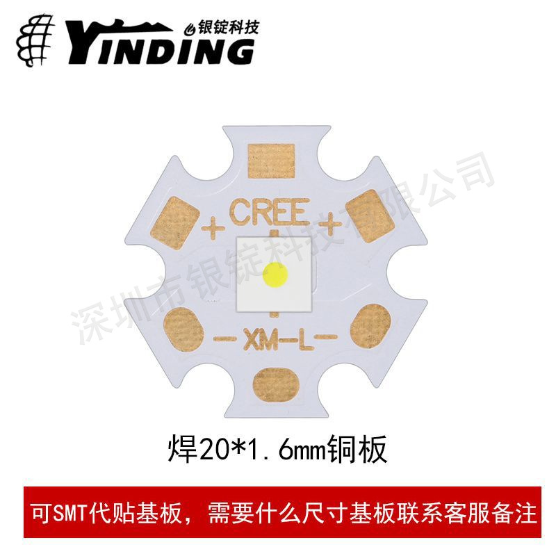 ����5050����led����25W�׹�ů�׹�Բ��оƬled��Ƭ���� ��̨��