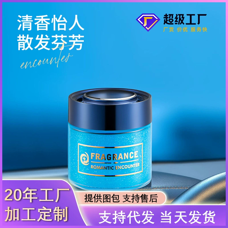 Gulong Автомобильная ароматерапия Мужская специальная автомобильная Парфюмерия Автомобильный аромат Автомобиль Твердое украшение Аромат Стойкий легкий аромат