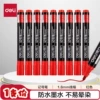 1 marker - Red ★【Deli SK109】