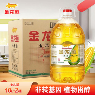 �����~������10L*2Ͱ ���D���� ���������Ͳ�����Ì��ý���ʳ��