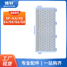 ��܎�m���Miele���ZSF-HA 50 S4 S5 S6 S8���m������Vо�^�V��