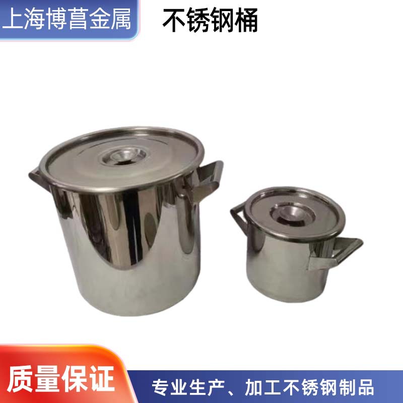 厂家供应316/304不锈钢填料桶带盖圆桶商用大容量桶加厚定 制加工