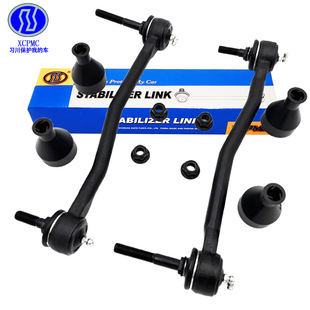 Front Stabilizer Bar for Ford Hike F250 F350 F450 F550 K80274 K80273