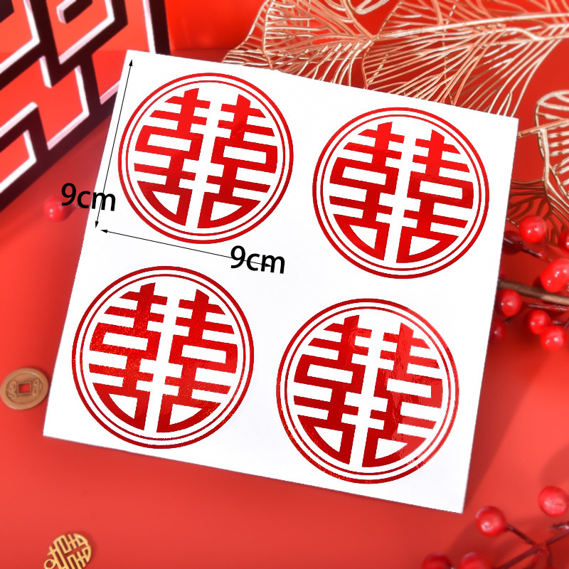 Suministros de boda al por mayor pegatinas de sellado de boda pegatinas de huevo redondas láser pequeñas escaleras de carácter Xi carácter autoadhesivo Xi pegatinas de carácter