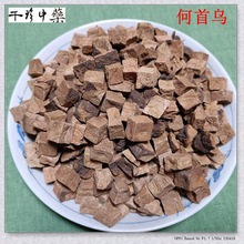 千珍中药科技中药材原料批发首乌 何首乌 制何首乌原料