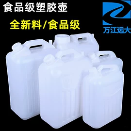 塑料桶;金属盖;塑料箱