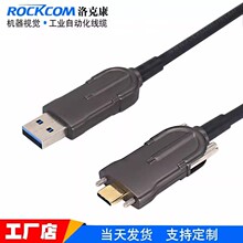 USB3.1光纤线A公转Type-C高速传输 海康大恒华睿basler工业相机