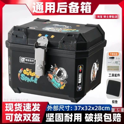 Motorcycle trunk: box, large-capacity storage box for - 35j-alloy-lock-astronaut-tool-accessories