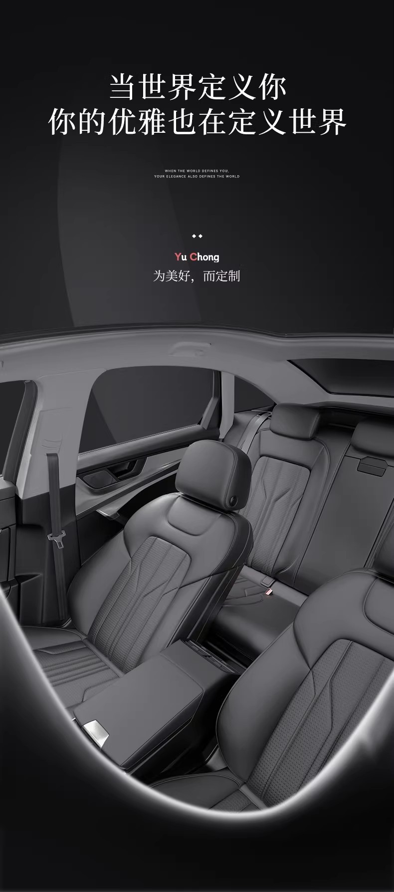 High-End Napa Skin-Friendly Soft Custom-Made Car Seat Covers, Fully Enclosed, Waterproof, Dirt-Resistant, and Suitable for All Seasons