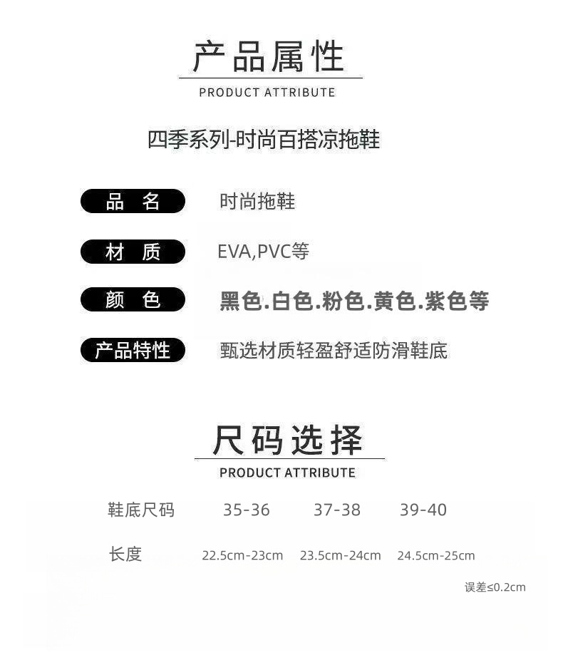 35-40双码尺码表_副本