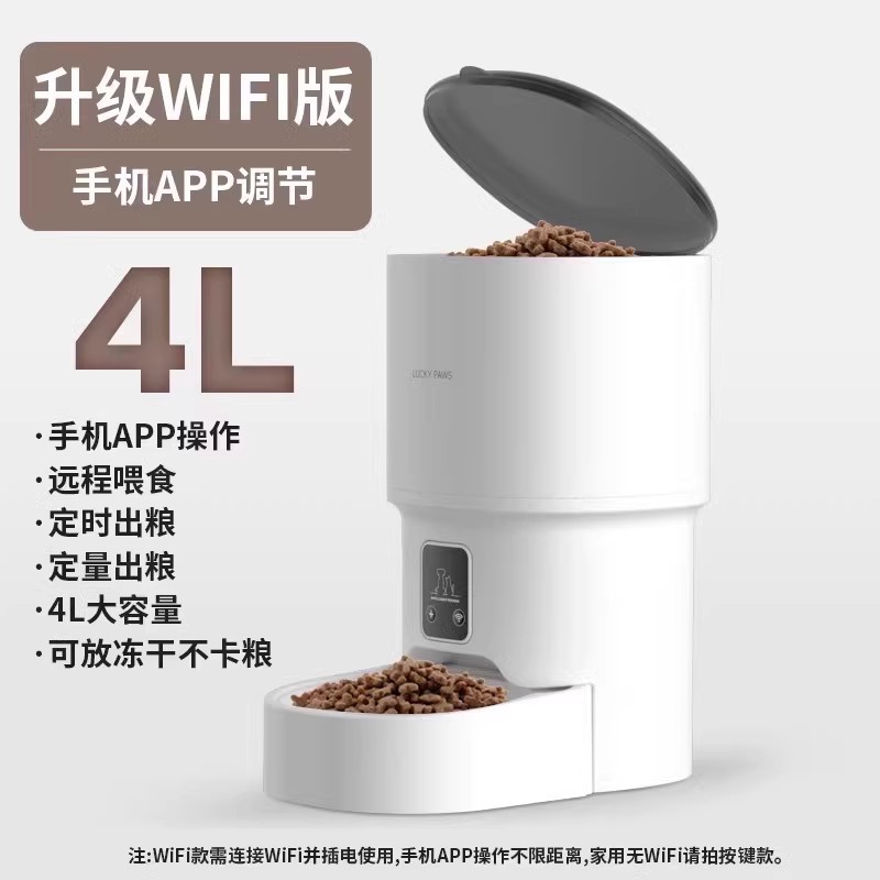 Alimentador automático para mascotas, gato, comida para gatos inteligente, comida para gatos, comida para perros, máquina de alimentación de control remoto wifi