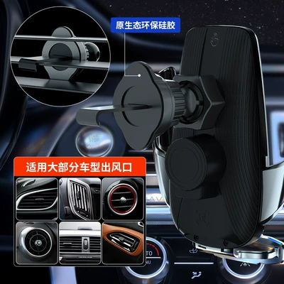 Car Wireless 15W Fast Charging: Car phone holder