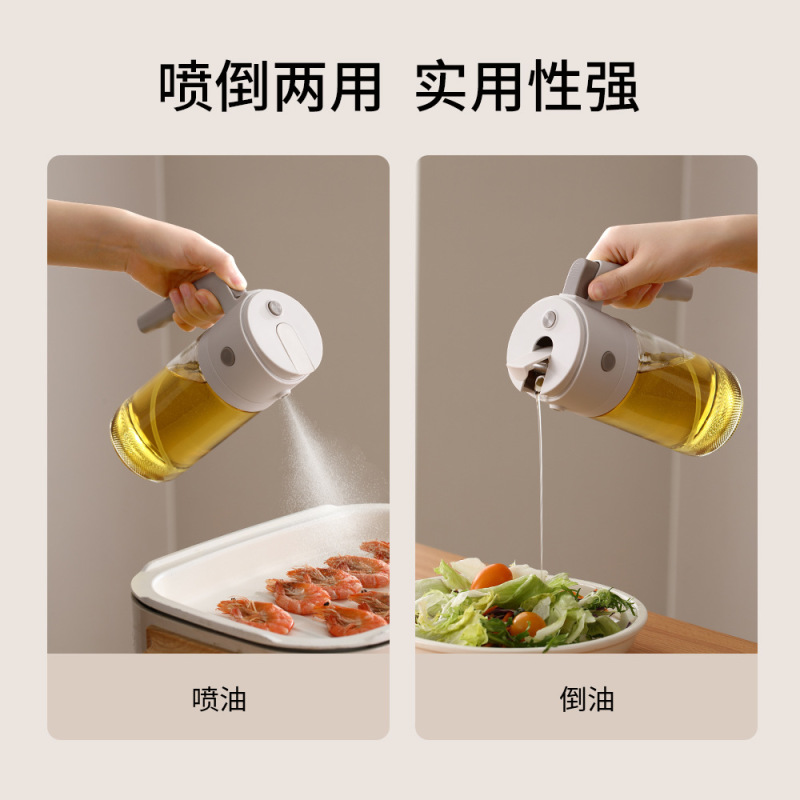 FaSoLa喷倒两用喷油壶二合一家用厨房雾化不挂油玻璃油瓶油罐壶|undefined