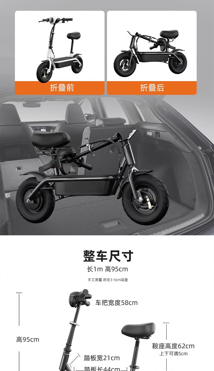 Suitable for Peter Pan Electric Scooter Folding Small Two-Wheel Mini Adult Portable Men's and Women's Pedal Parent-Child Electric Scooter