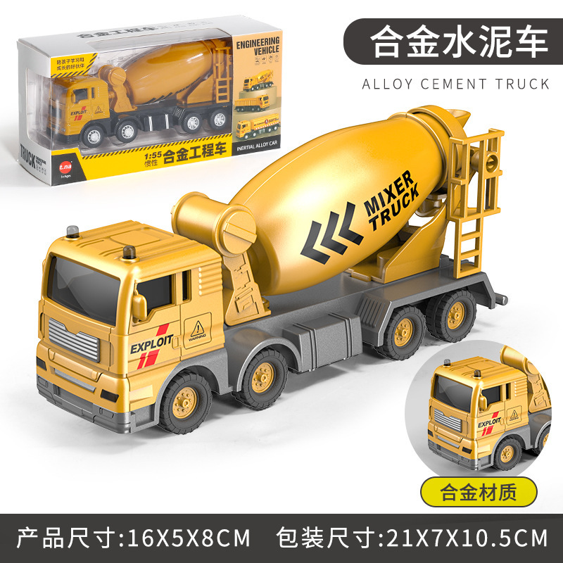 합금 시멘트 자동차