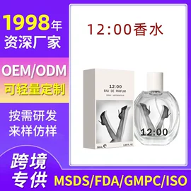 其他美妆工具;面部护理加工;其他身体护理